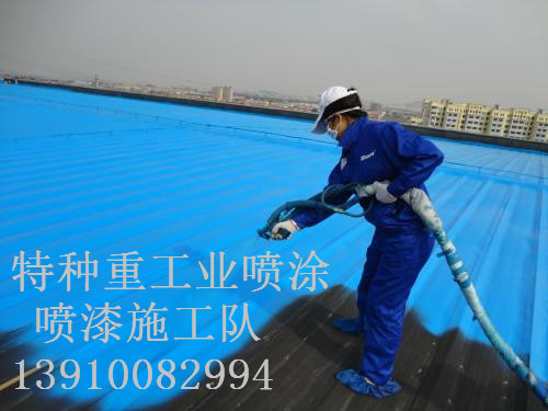 东城除锈喷漆 & 设备厂房翻新